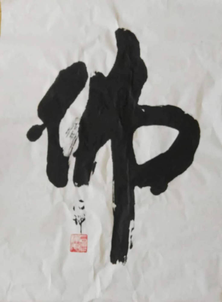 书画名家 书画家张朋艺术作品赏析 腾讯新闻