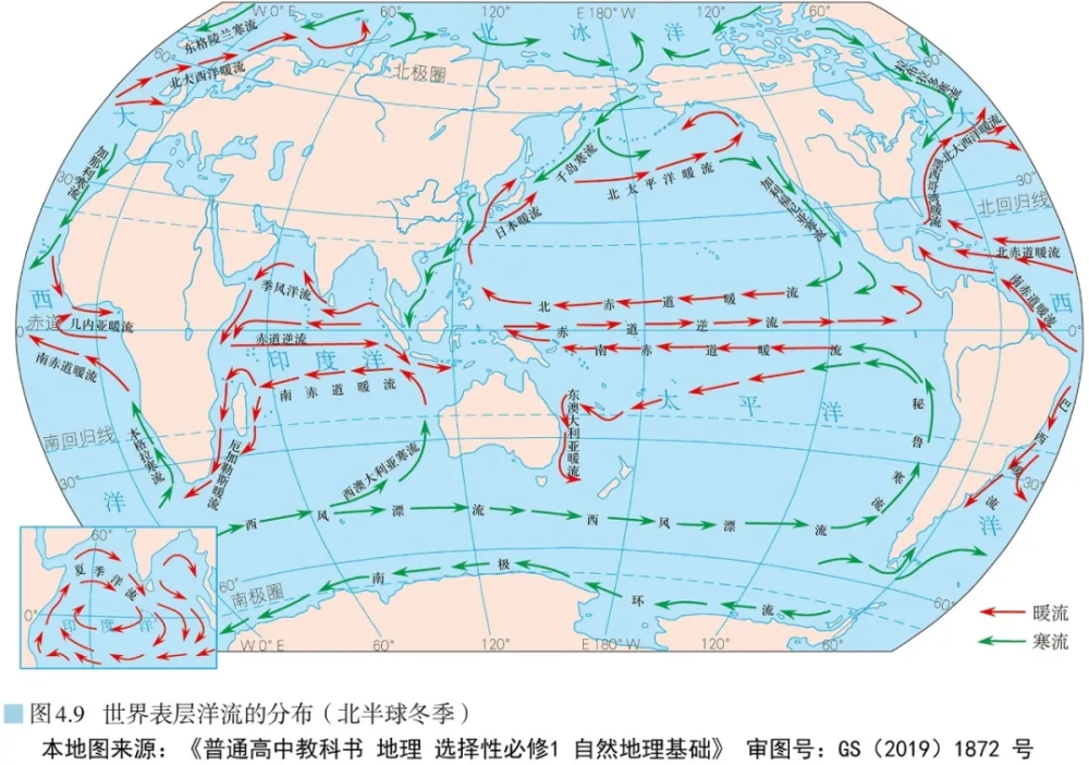 日本核废水入海 会影响我们餐桌吗 跟着杭州地理老师回忆中学地理 洋流和世界渔场 腾讯新闻