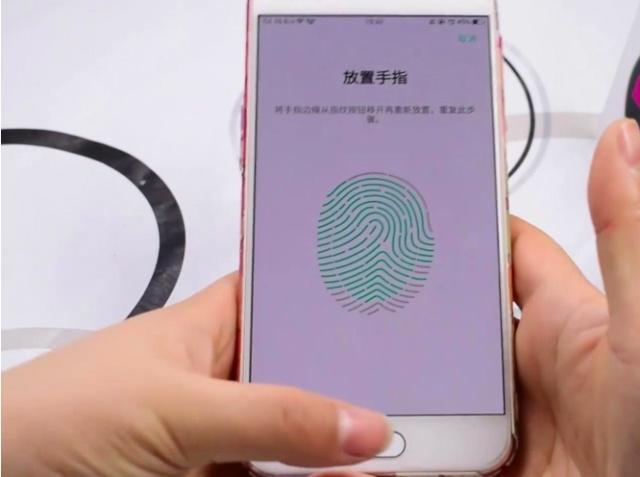 手机用户注意指纹和数字密码解锁到底哪个更靠谱很多人错了