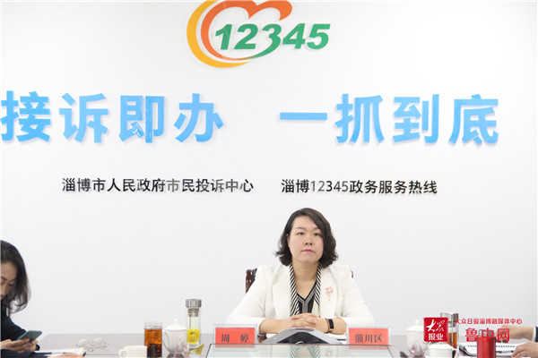 淄川区区长周婷上线12345解决市民诉求