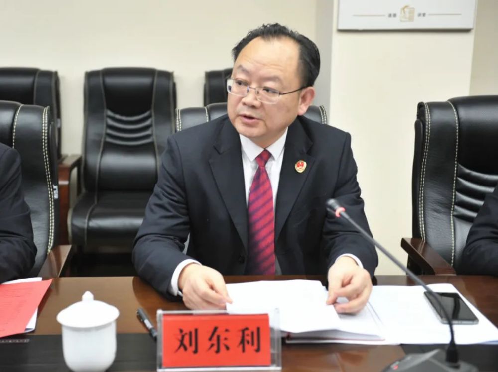 教育整顿怀化市人民检察院召开政法队伍教育整顿第二次座谈会