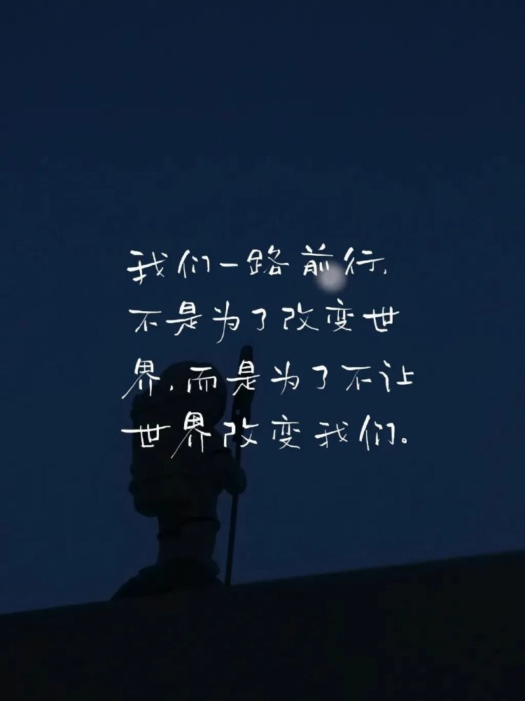 朋友圈情感文字朋友圈背景图