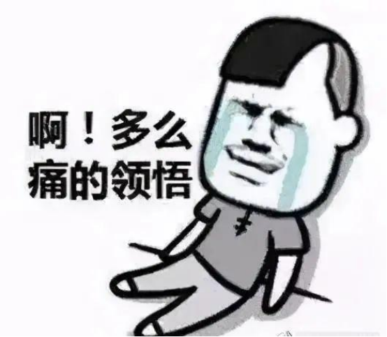 混的蛮好跟我说底薪一个月5000块钱然后具体一些提成点我们不是蛮清楚