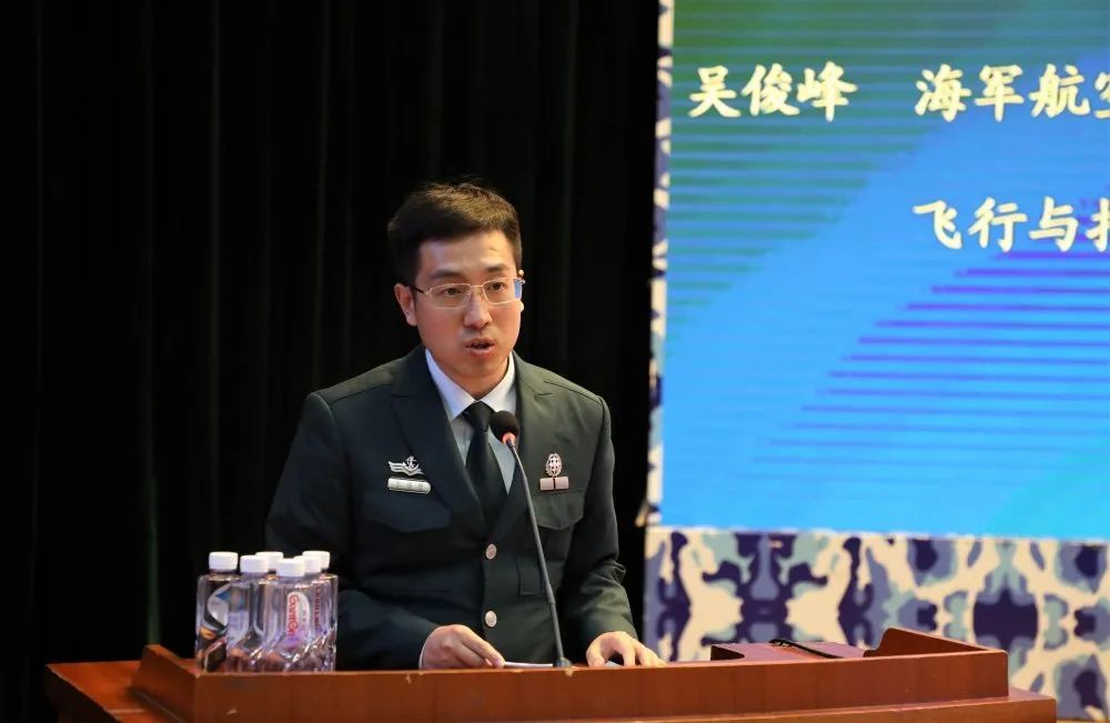 报告人:吴俊峰海军航空大学某教研室讲师——2018年,我辞去国企部门