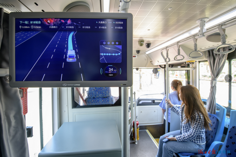 厉害海口无人驾驶公交车来啦时速40kmh可自动变道转弯停车