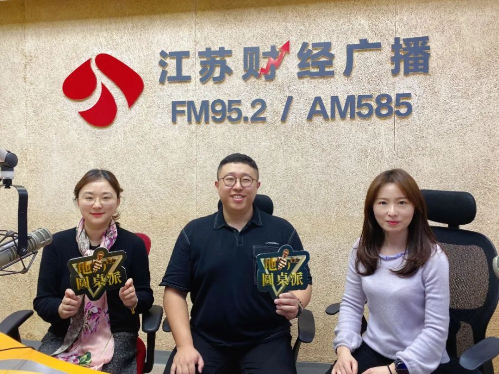 第一财经广播FM(第一财经广播fm977改在哪里)