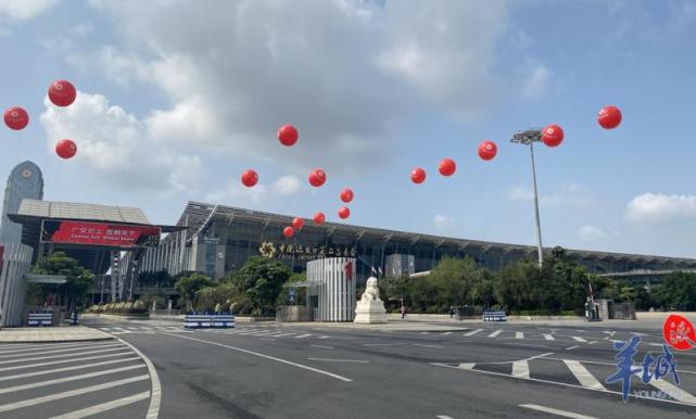 第129届广交会15日9时开幕!"上新"超270万件展品