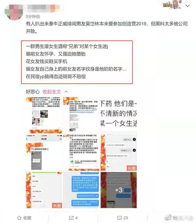 吳亦凡隱藏戀情_如果趙麗穎吳亦凡戀情公布會比鹿晗_吳亦凡新戀情