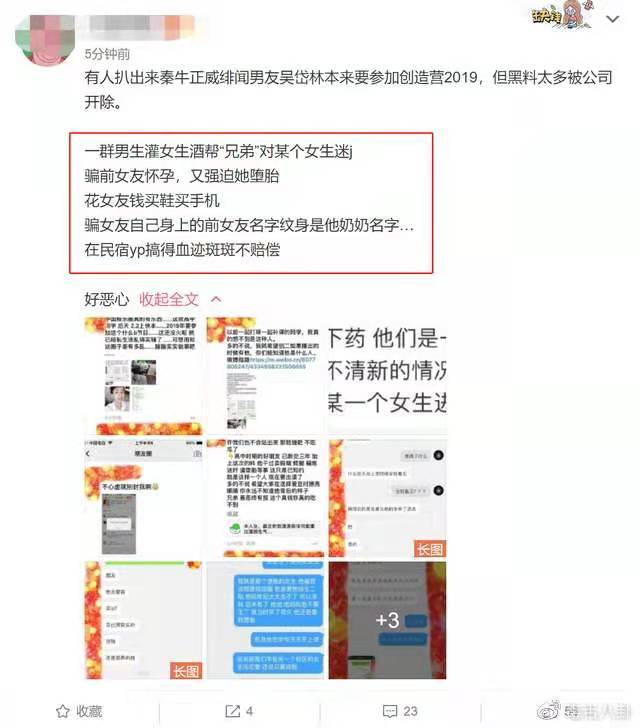 吴亦凡隐藏恋情_如果赵丽颖吴亦凡恋情公布会比鹿晗_吴亦凡新恋情