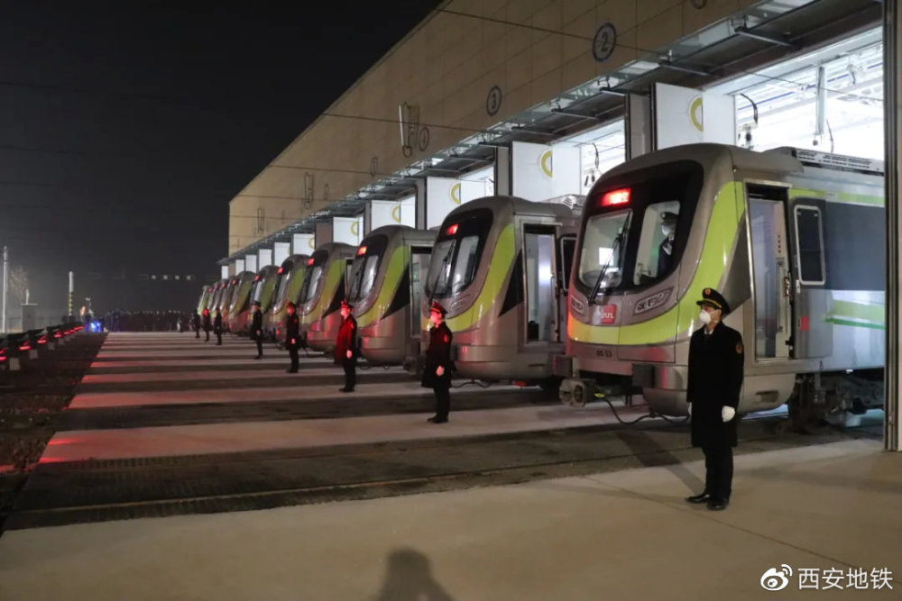 为保障西马4月17日西安地铁首班车提前30分钟发车