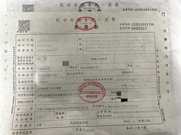 长春个人消费发票首期兑奖出炉