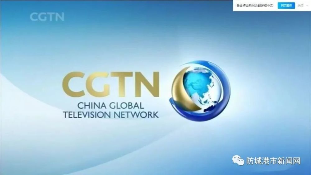 央视 海上看中国 明日将对防城港红树林保护进行直播 腾讯新闻
