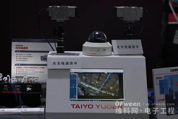 太阳诱电