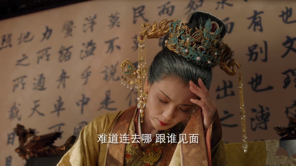《大宋宫词》刘娥亲自选儿媳,谁知看走眼,册封后竟然公开打皇上_腾讯