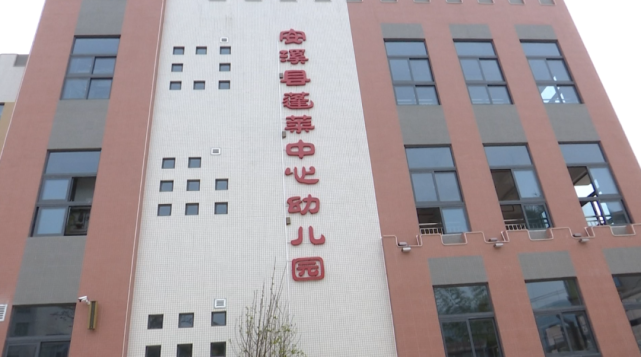 总投资2500万元安溪这所幼儿园将于9月份投入使用