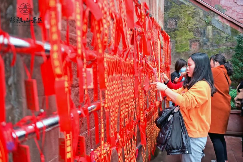 人們相聚於彭祖山,燒香祈福,踏青朝山,祈求身體健康,國泰民安,好不