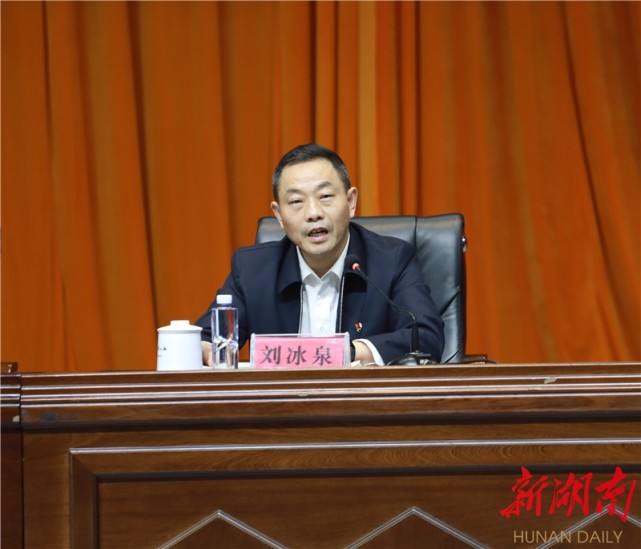 吉首市召开政法队伍教育整顿查纠整改部署会议