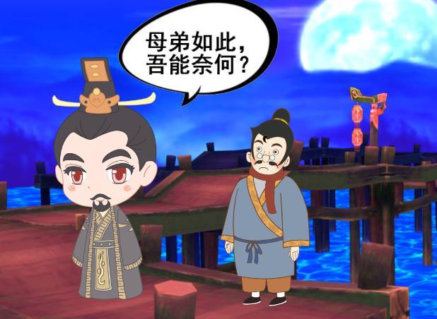 老母亲偏心引发的一场血案