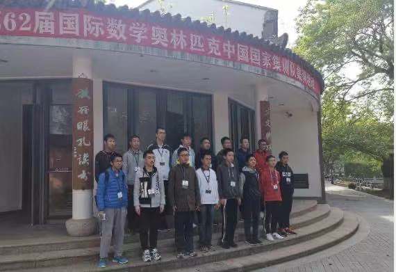 2019年数学奥赛国家队6人,分别为:邓明扬(北京,人大附中,胡苏麟(华南