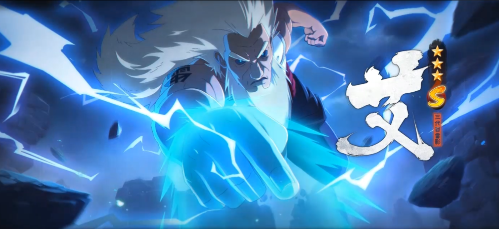 接下来就等着周五更新忍法帖,看三代雷影的实战效果了,还有那个冰遁