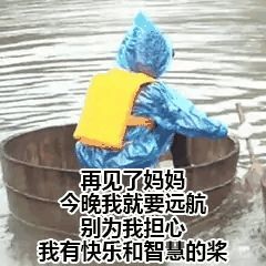 超火微信表情包什么是快乐星球我现在就带你研究