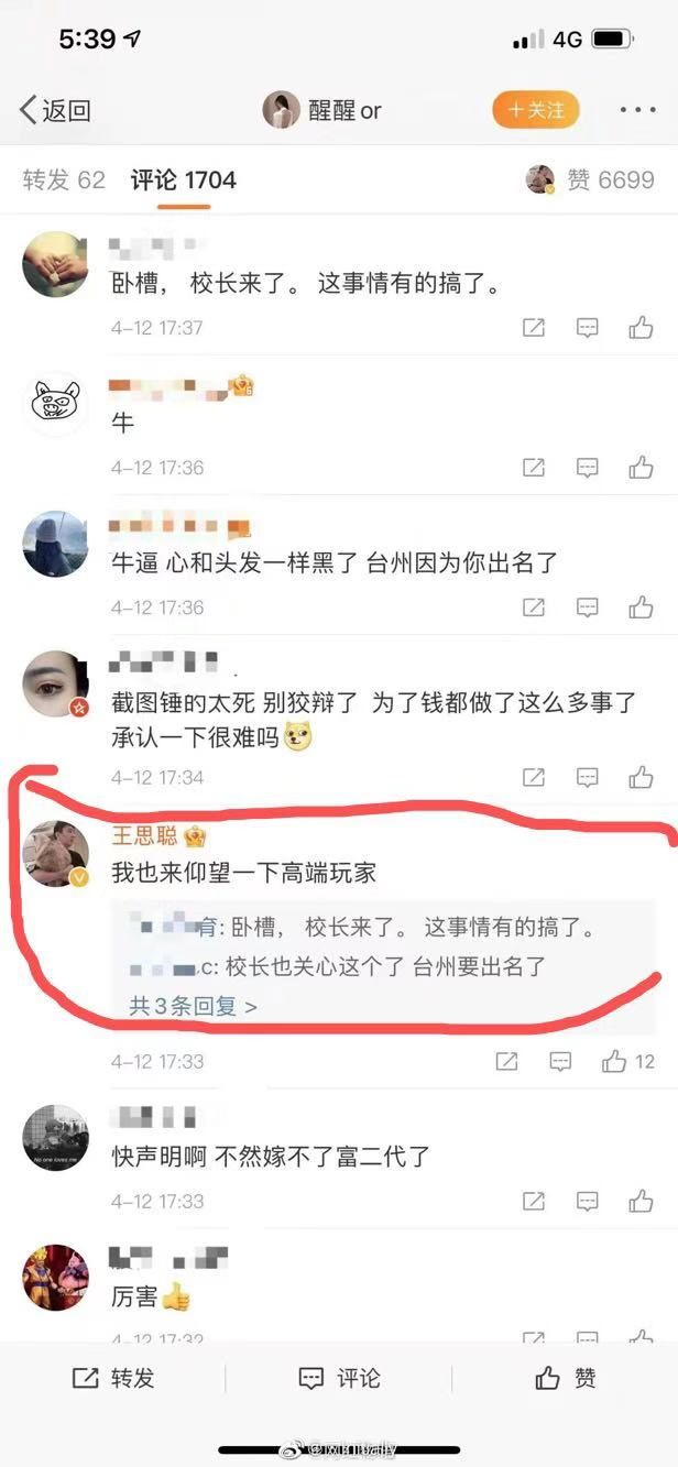 张科峰65页ppt图片