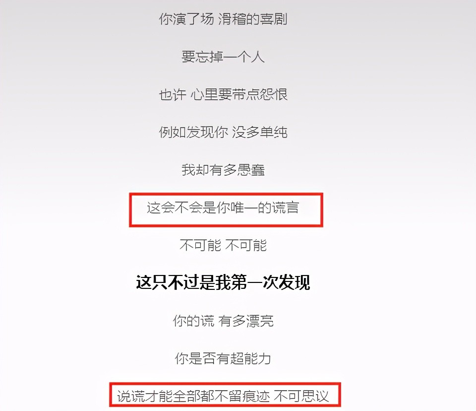 暗讽前男友未婚生子？邓紫棋：先结婚才可以生小孩（组图） - 11
