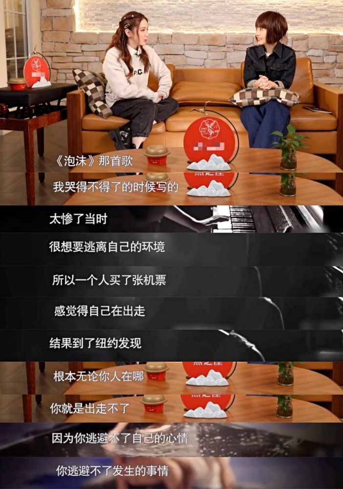 暗讽前男友未婚生子？邓紫棋：先结婚才可以生小孩（组图） - 16