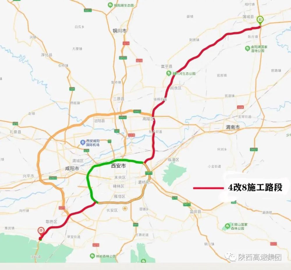 西渭融合再深化将推进西安轨道交通延伸至渭南
