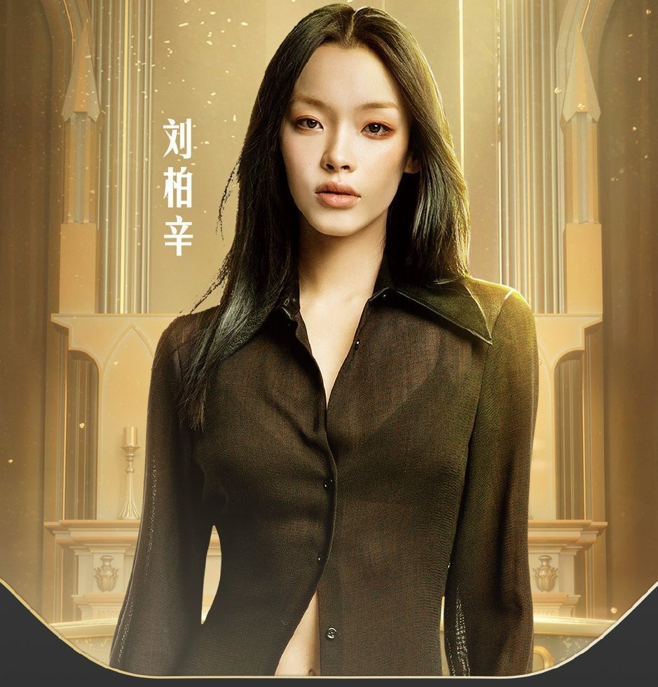 美妆红毯:李佳琦和妹妹刘柏辛引粉丝尖叫,李宇春穿