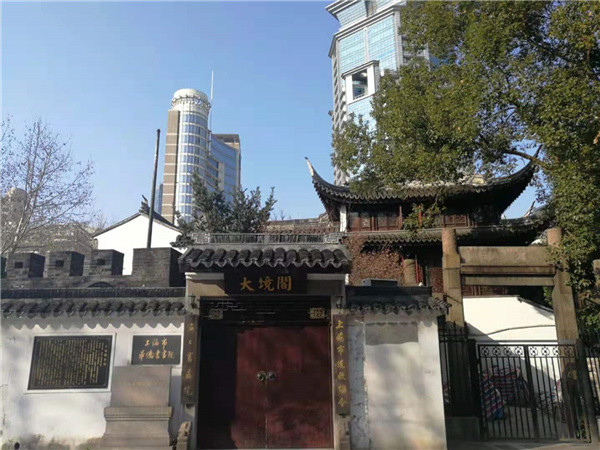 历史有情,负责指挥拆城工程的城濠事务所留下了大境阁道观下面的一段