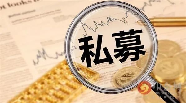 包含中豁汇泽1号私募证券投资基金的词条