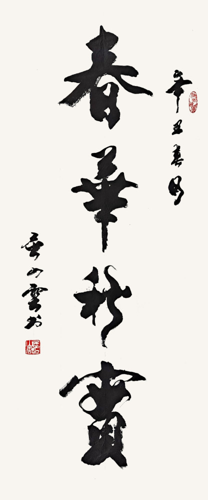 屈山云崇高的信仰献礼建党100周年美术作品展