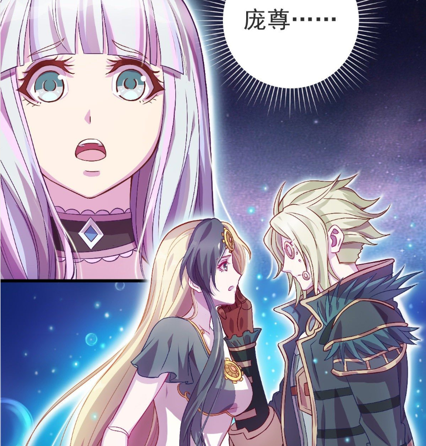 叶罗丽明莹合体对抗曼多拉庞尊无故躺枪绿帽王已诞生