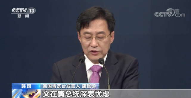 严正交涉外交部召见日本驻华大使韩国要告日本