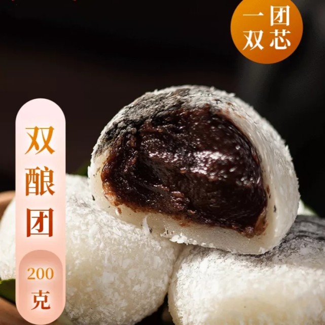 从晴天到双酿团，聊聊上海滩的“糕团大王”沈大成_腾讯新闻