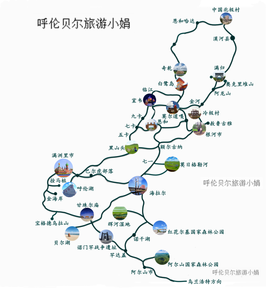 呼伦贝尔野奢帐篷露营漫游草原网红滑草精品5天4晚小众旅行全新升级
