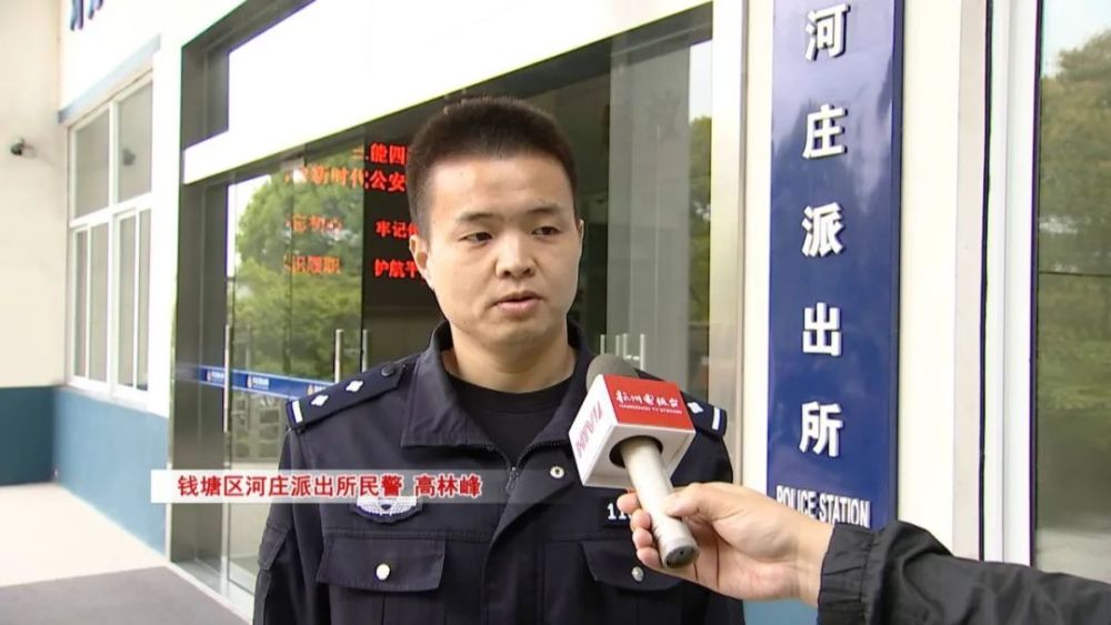 钱塘区河庄派出所民警 高林峰:他们作案都是选择一些小路没有监控的