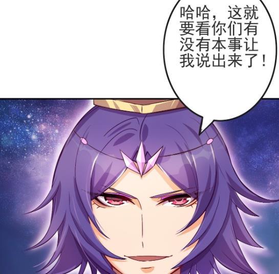 叶罗丽第九季高泰明和白光莹被无视曼多拉都不带躲的