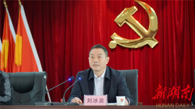 吉首监狱召开政法队伍教育整顿查纠整改部署会