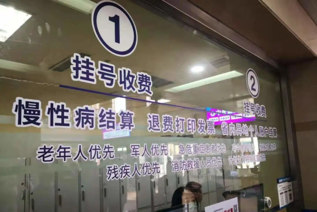 医院挂号窗口,收费窗口,药房等均设立优先窗口,为老年人及需要帮助的