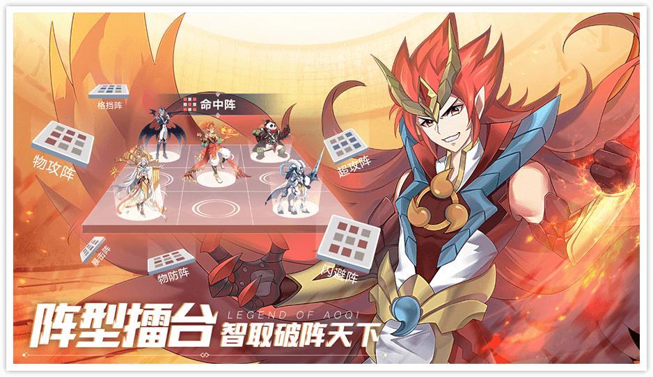 全民瓜分9亿钻石奥奇传说4月15日公测现已开启