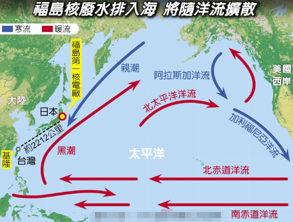 台媒:日本福岛核废水 仍含锶碘钴等放射物