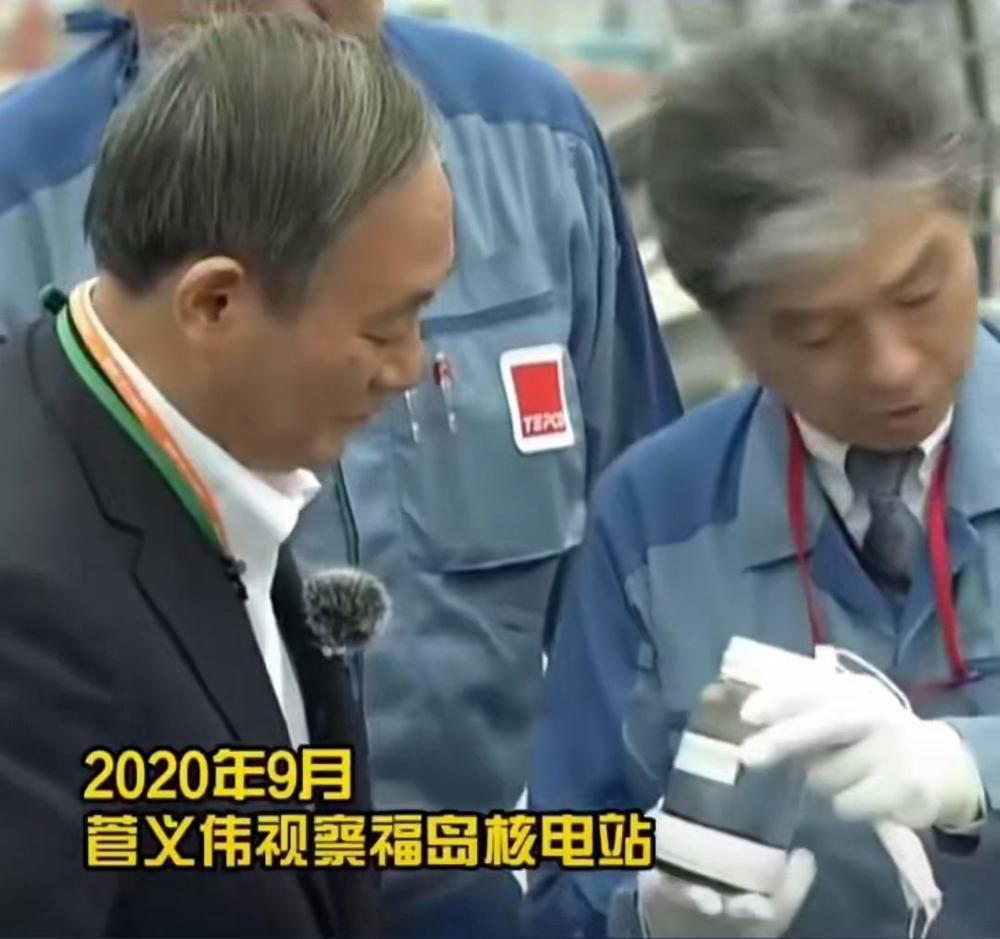 核废水真的能喝?菅义伟看了看瓶子,最终没有喝下去