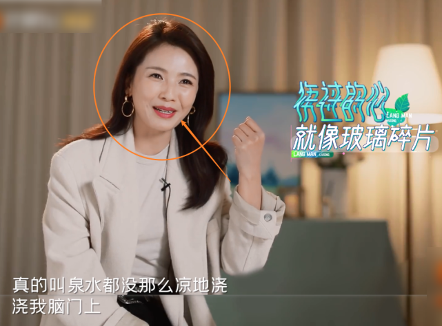 其他妻子见到刘涛都很高兴蒋勤勤却不同还称她带团自己不想去