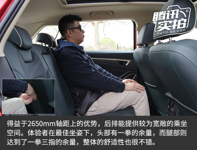 高颜值/潮内饰/大空间 实拍一汽奔腾t55牛犇版尊享型