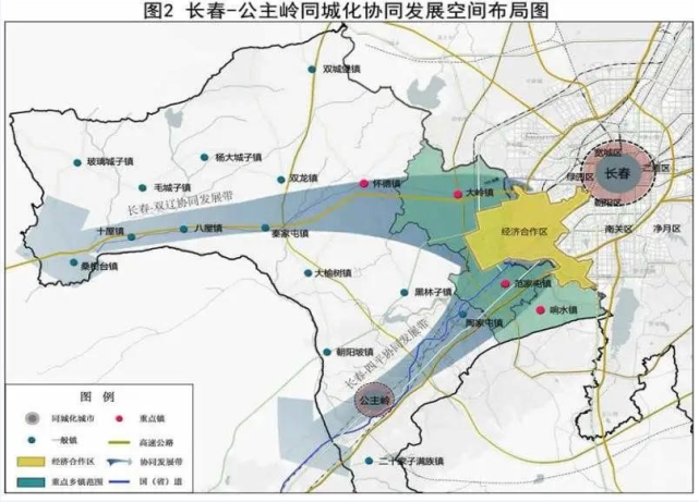 大岭镇|汽开区|长春恒大文化旅游城|长春|公主岭|中共吉林省委