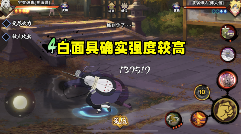 面具这个忍者,似乎又想到了当初刚上线后一群玩家挑毛病的场景,二技能