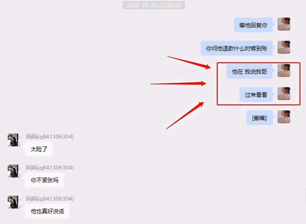 女海王项思醒和被她玩弄于股掌间的男人们太渣了