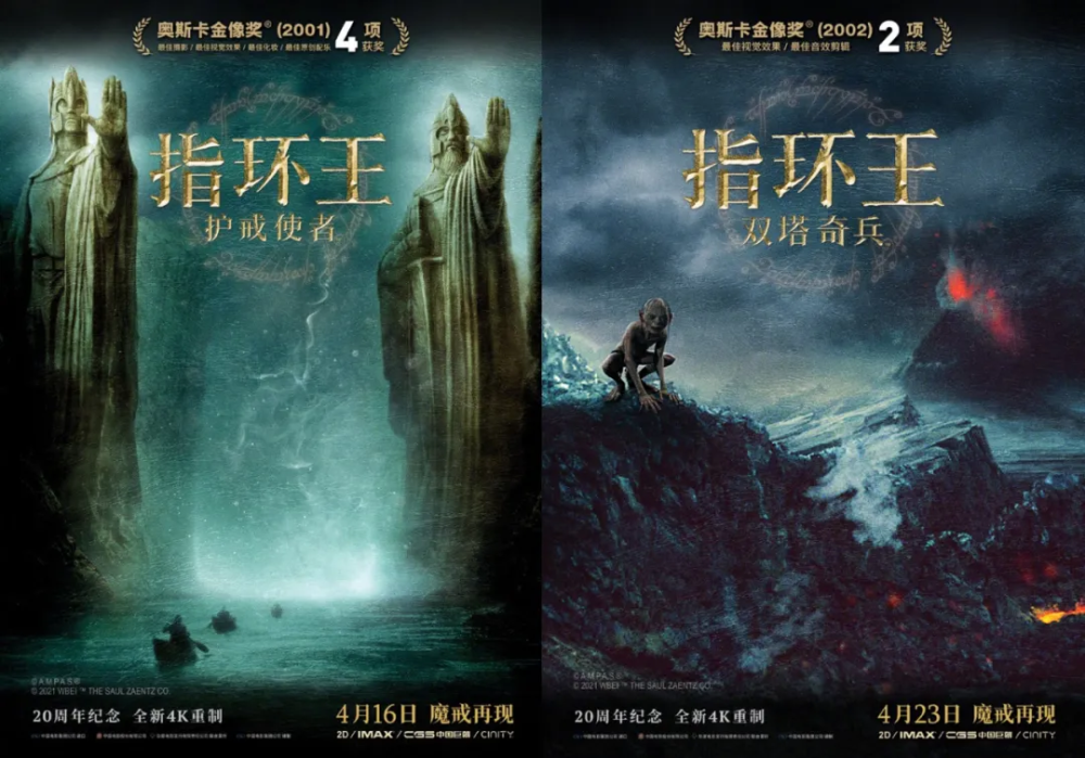 魔戒再现,市场回暖有指望了?_腾讯新闻